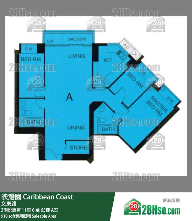 映灣園 3期悅濤軒11座48樓 A室 平面圖