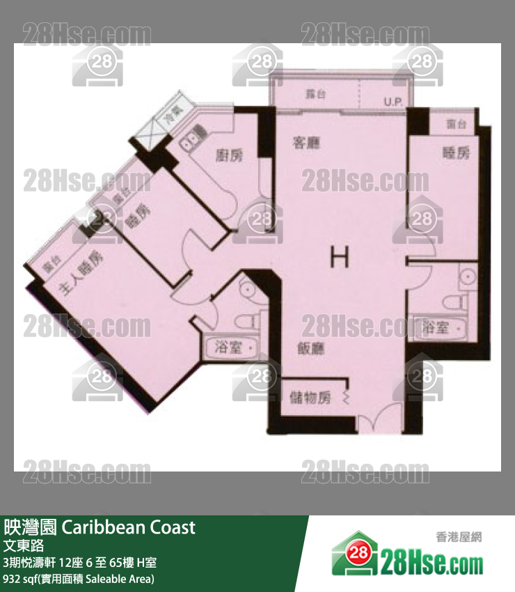 映灣園 3期悅濤軒12座33樓 H室 平面圖