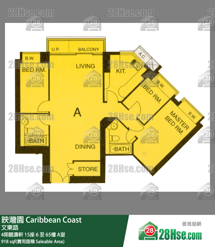 映灣園 4期聽濤軒15座58樓 A室 平面圖