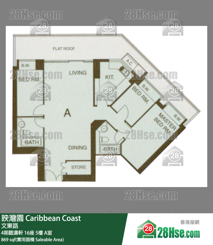 映灣園 4期聽濤軒16座5樓 A室 平面圖