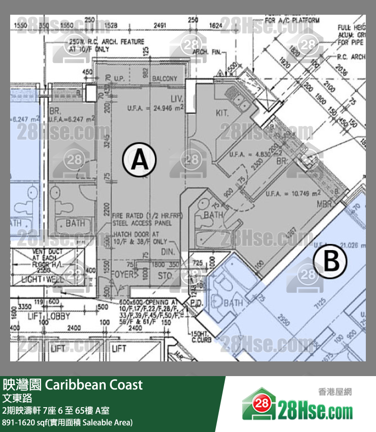 映灣園 2期映濤軒7座35樓 A室 平面圖