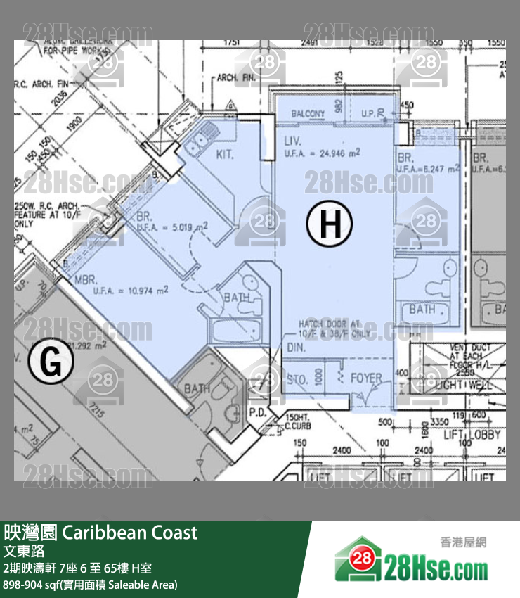 映灣園 2期映濤軒7座33樓 H室 平面圖