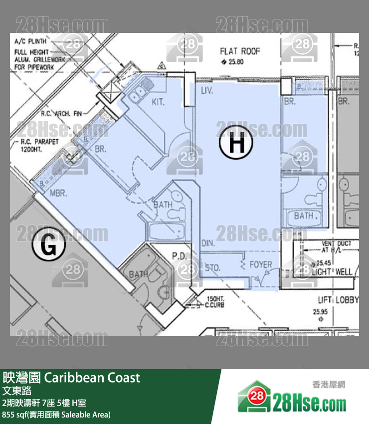 映灣園 2期映濤軒7座5樓 H室 平面圖