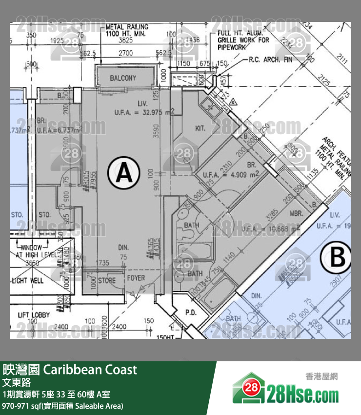 映灣園 1期賞濤軒5座49樓 A室 平面圖