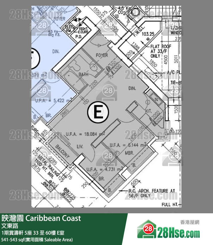 映灣園 1期賞濤軒5座59樓 E室 平面圖