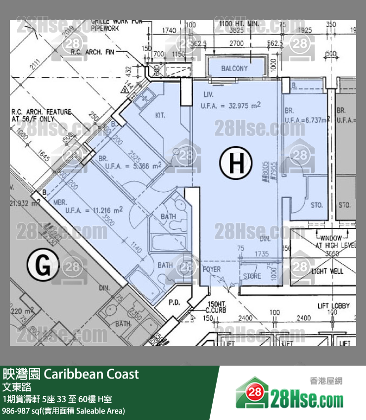 映灣園 1期賞濤軒5座50樓 H室 平面圖