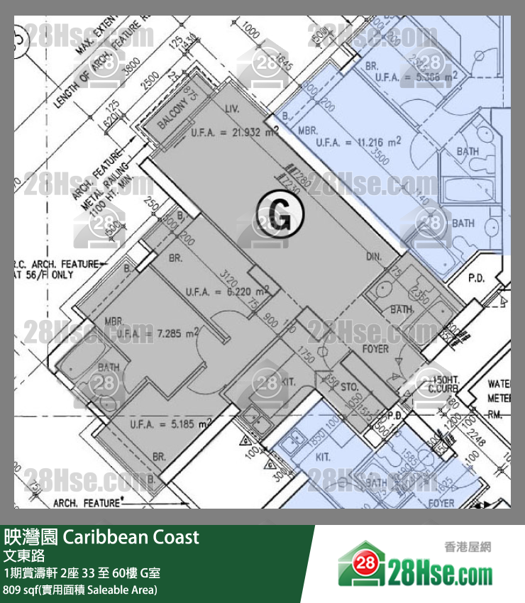 映灣園 1期賞濤軒2座42樓 G室 平面圖