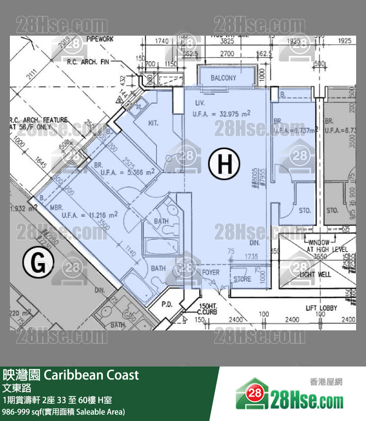映灣園 1期賞濤軒2座51樓 H室 平面圖