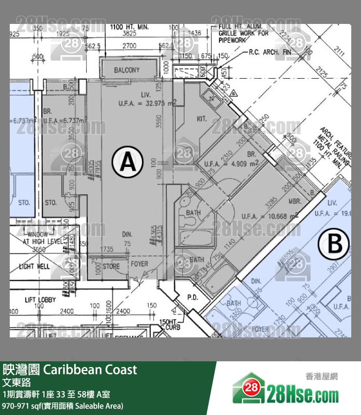 映灣園 1期賞濤軒1座52樓 A室 平面圖