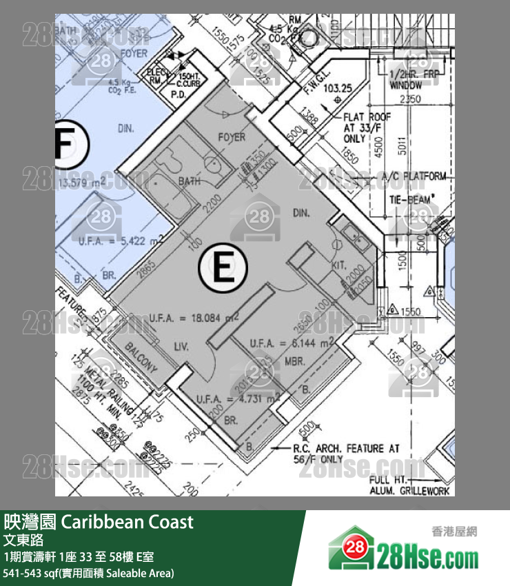 映灣園 1期賞濤軒1座35樓 E室 平面圖
