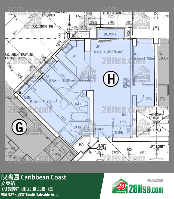 映灣園 1期賞濤軒1座50樓 H室 平面圖