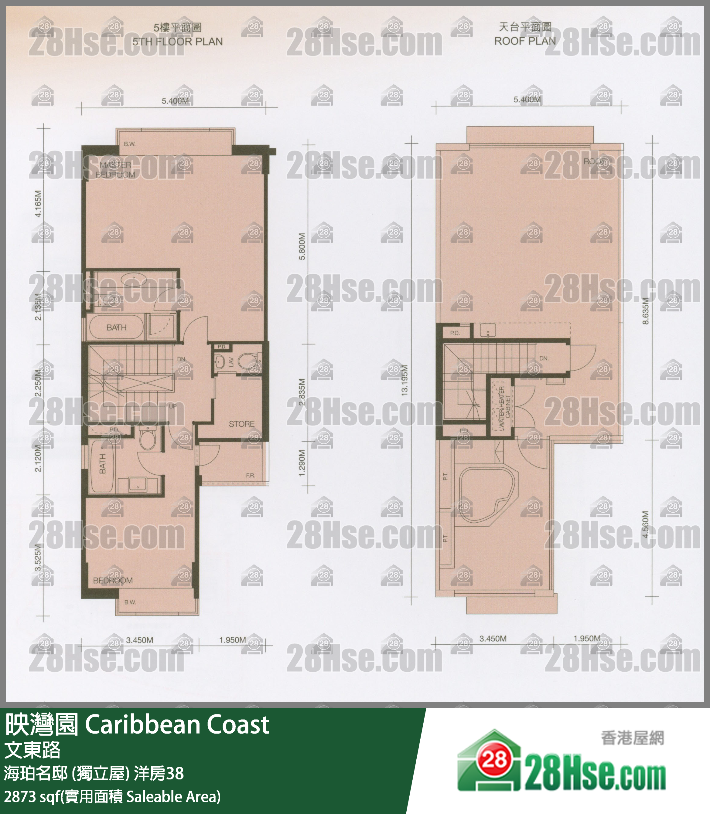 映灣園 海珀名邸 (獨立屋)洋房38 平面圖