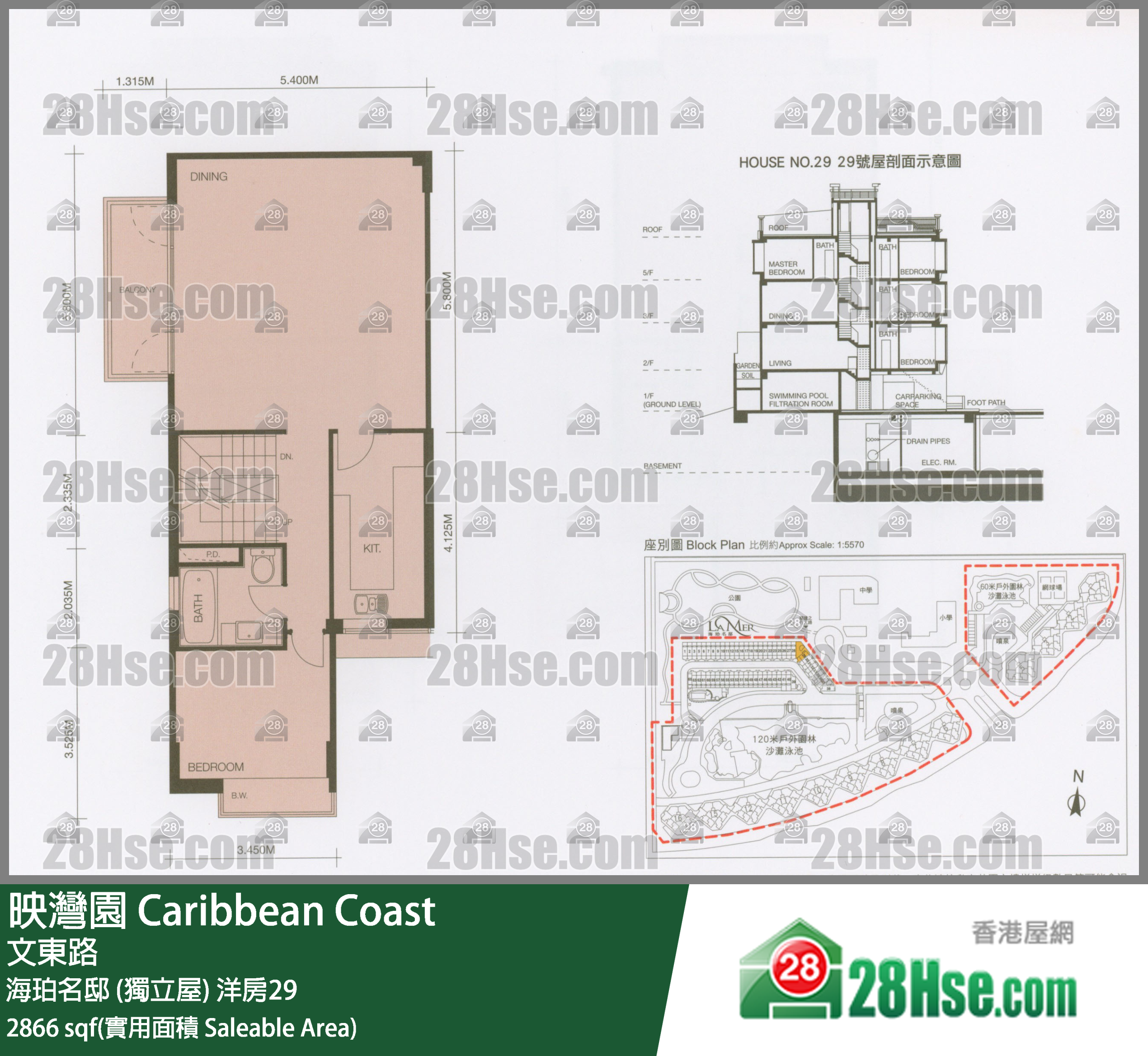 映灣園 海珀名邸 (獨立屋)洋房29 平面圖