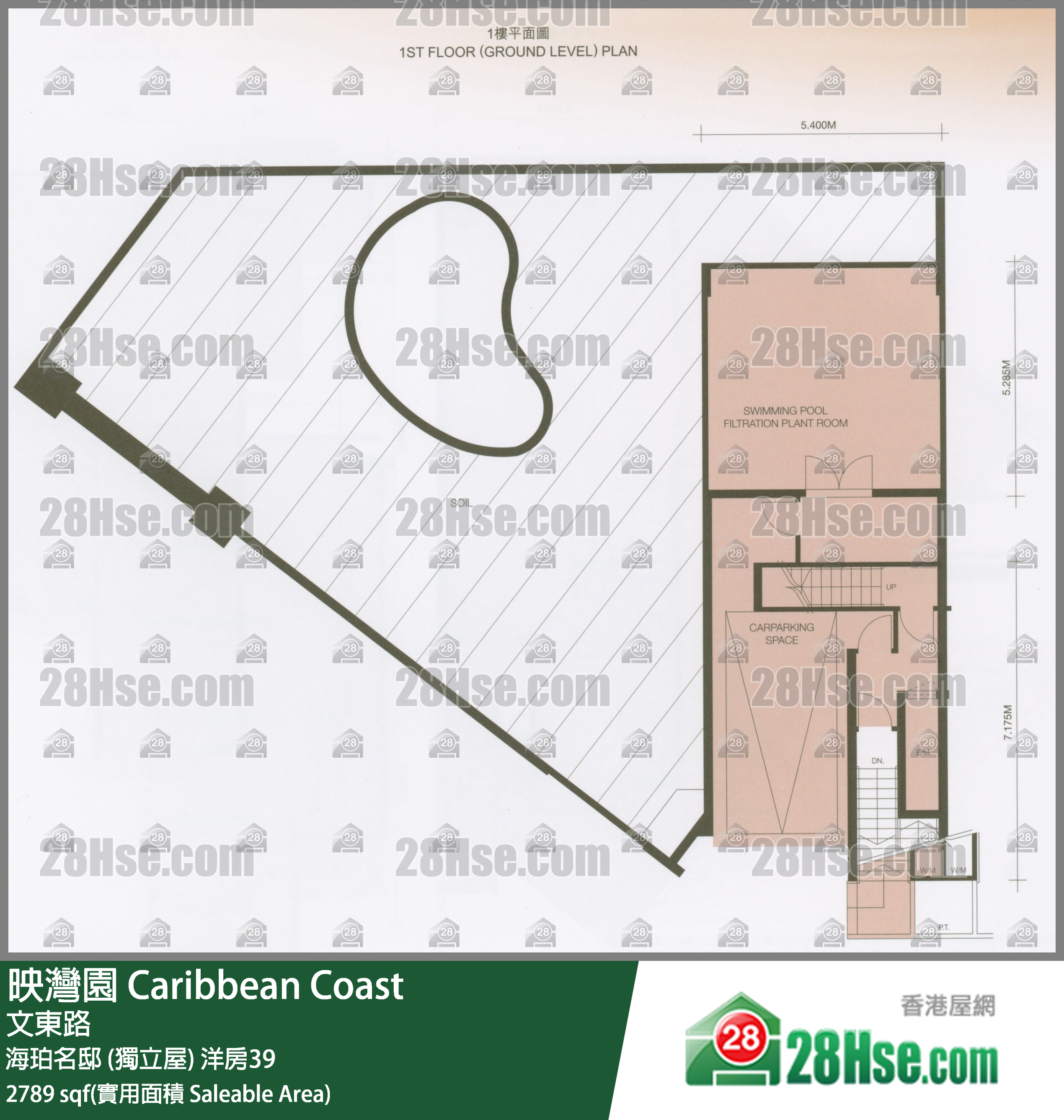 映灣園 海珀名邸 (獨立屋)洋房39 平面圖