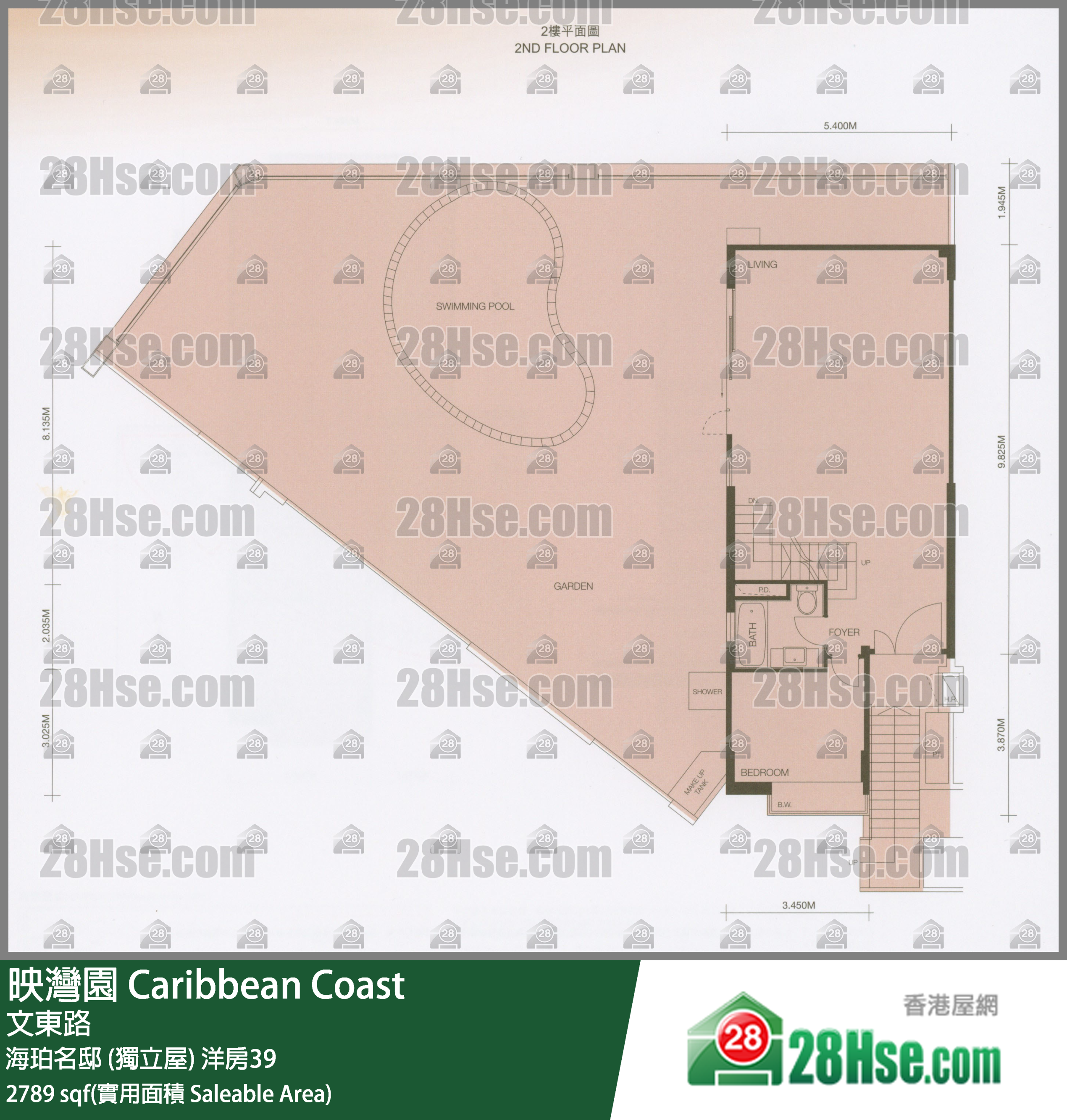 映灣園 海珀名邸 (獨立屋)洋房39 平面圖