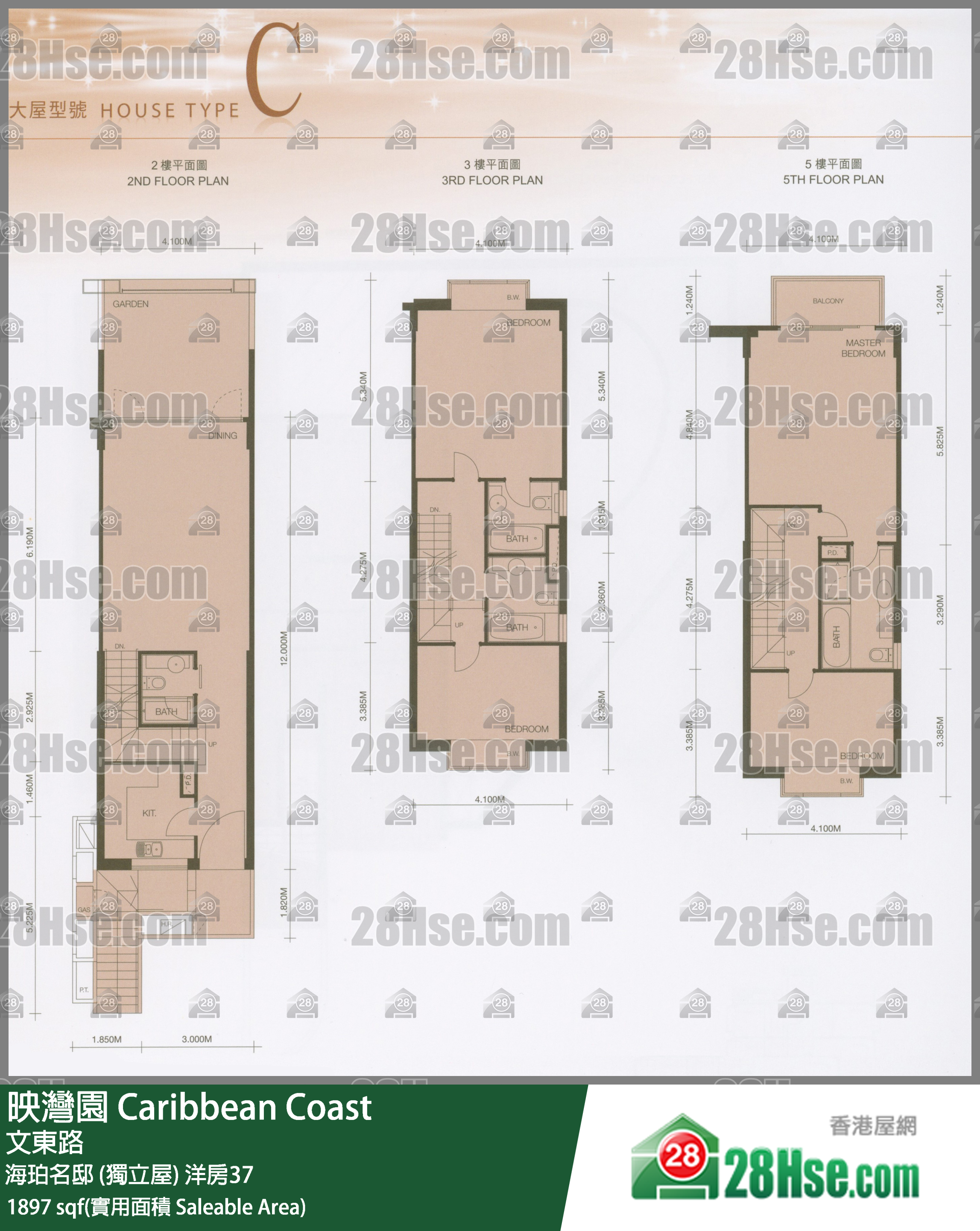 映灣園 海珀名邸 (獨立屋)洋房37 平面圖