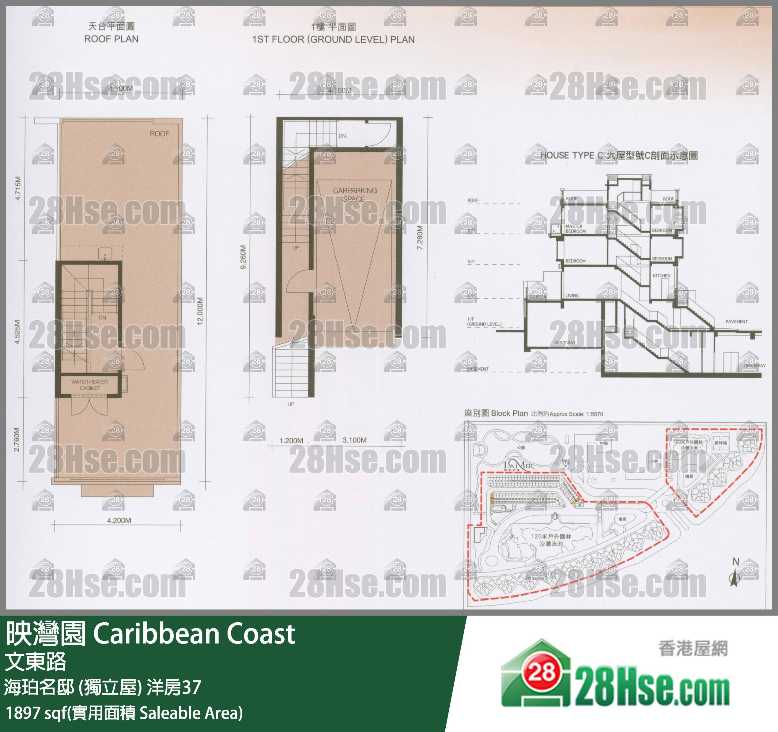 映灣園 海珀名邸 (獨立屋)洋房37 平面圖