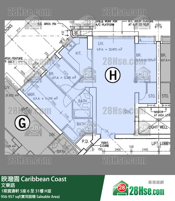 映灣園 1期賞濤軒5座11樓 H室 平面圖