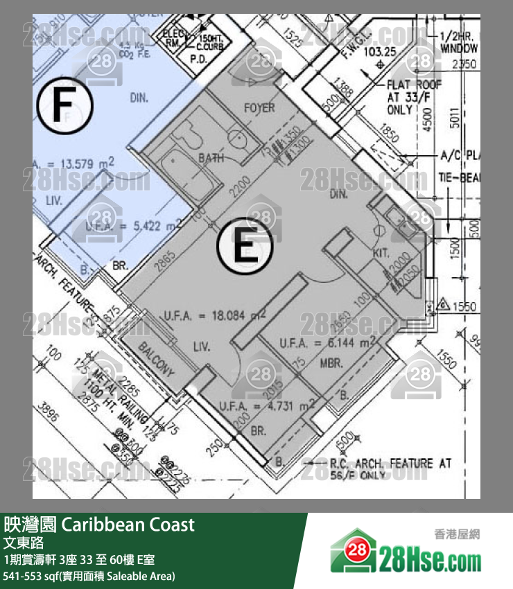映灣園 1期賞濤軒3座47樓 E室 平面圖