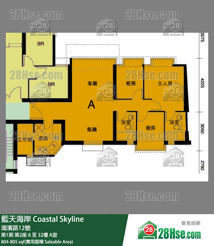 藍天海岸 第1期第2座16樓 A室 平面圖