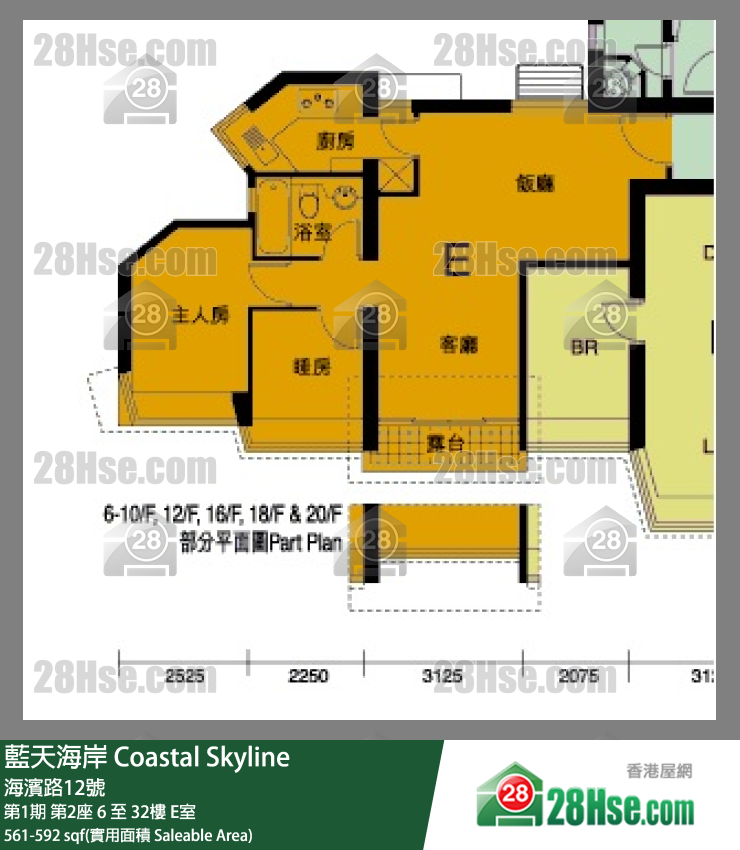 藍天海岸 第1期第2座6樓 E室 平面圖