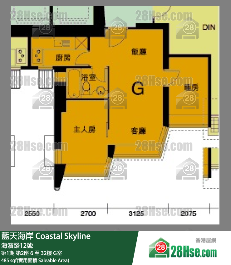 藍天海岸 第1期第2座19樓 G室 平面圖
