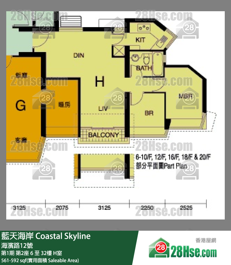 藍天海岸 第1期第2座22樓 H室 平面圖