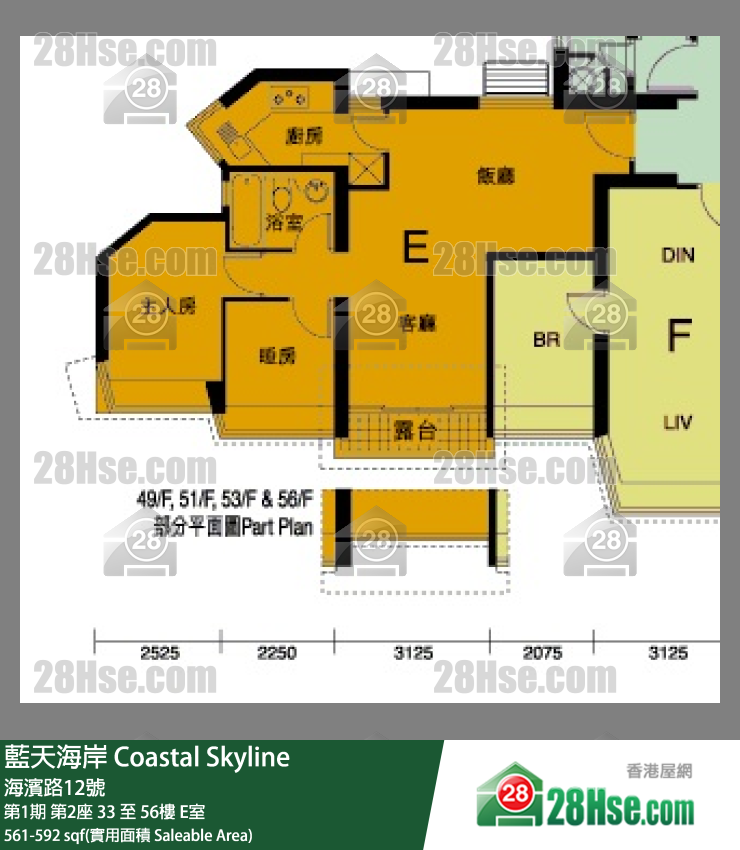 藍天海岸 第1期第2座45樓 E室 平面圖