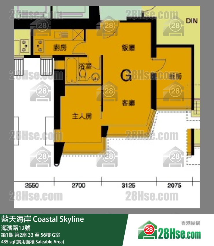藍天海岸 第1期第2座48樓 G室 平面圖