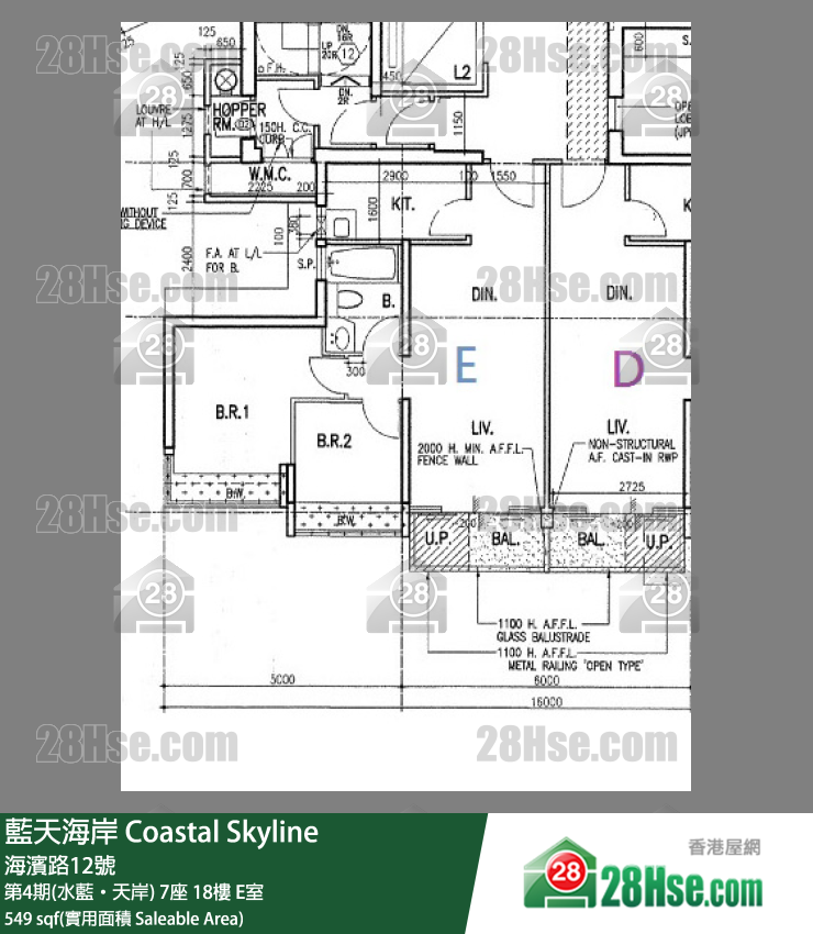 藍天海岸 第4期(水藍‧天岸)7座18樓 E室 平面圖
