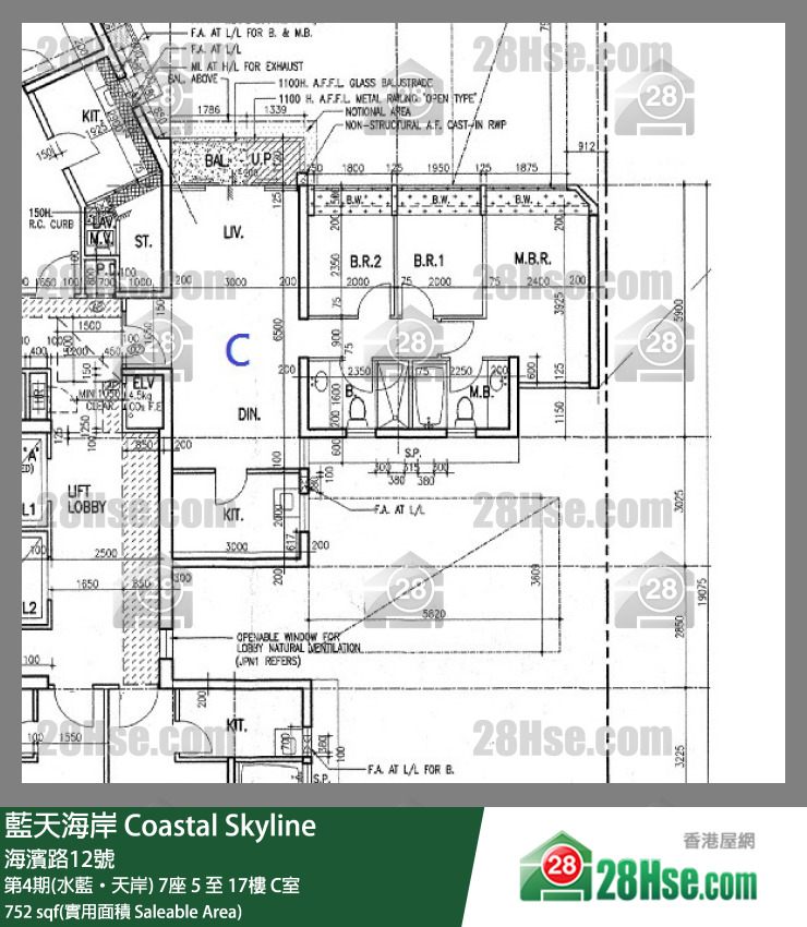 藍天海岸 第4期(水藍‧天岸)7座6樓 C室 平面圖