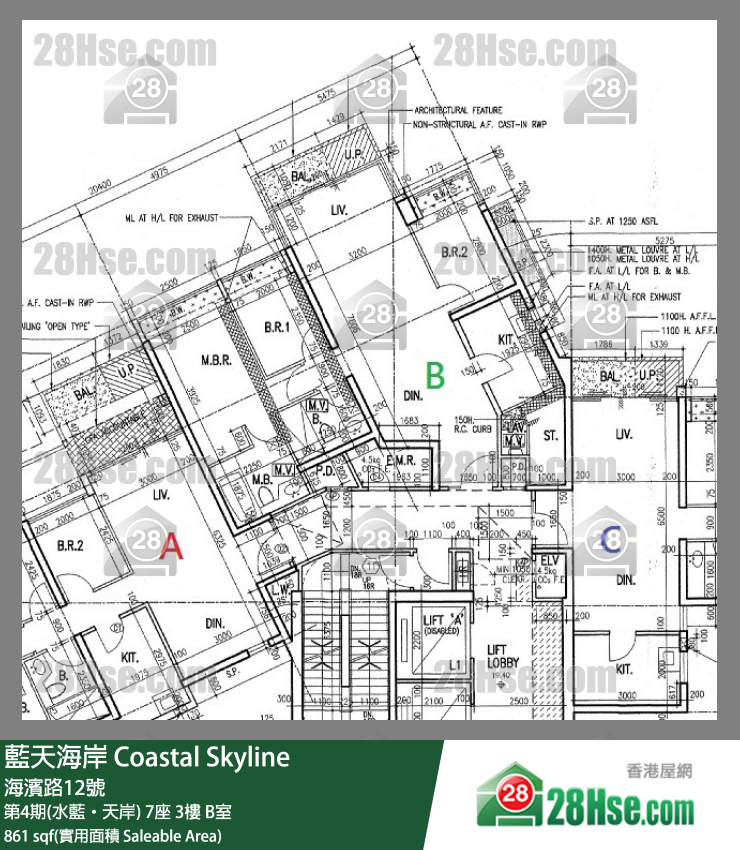藍天海岸 第4期(水藍‧天岸)7座3樓 B室 平面圖
