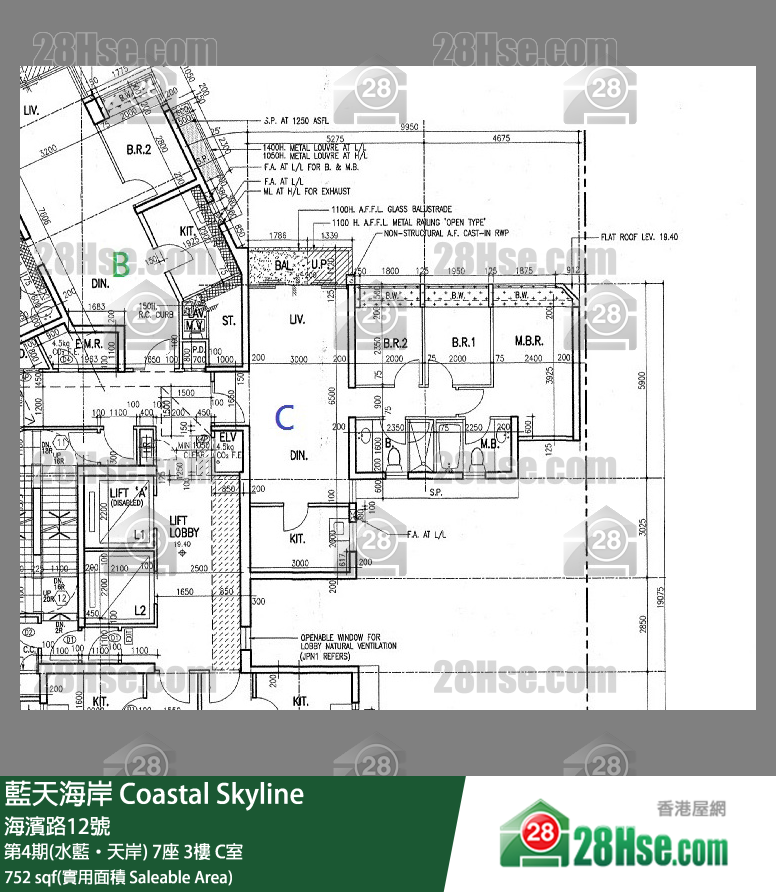 藍天海岸 第4期(水藍‧天岸)7座3樓 C室 平面圖