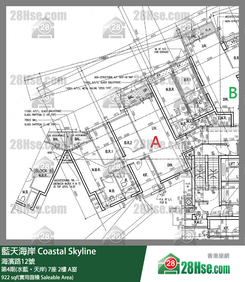藍天海岸 第4期(水藍‧天岸)7座2樓 A室 平面圖