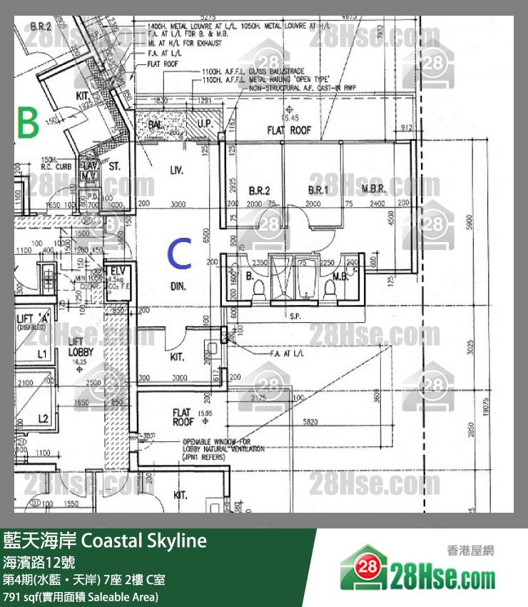 藍天海岸 第4期(水藍‧天岸)7座2樓 C室 平面圖