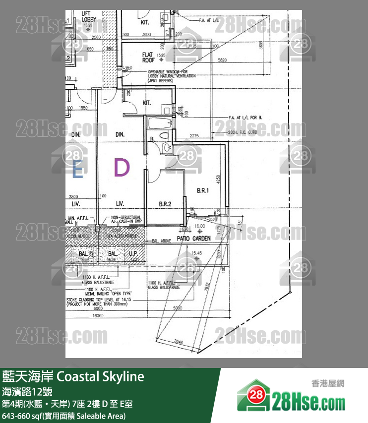 藍天海岸 第4期(水藍‧天岸)7座2樓 E室 平面圖