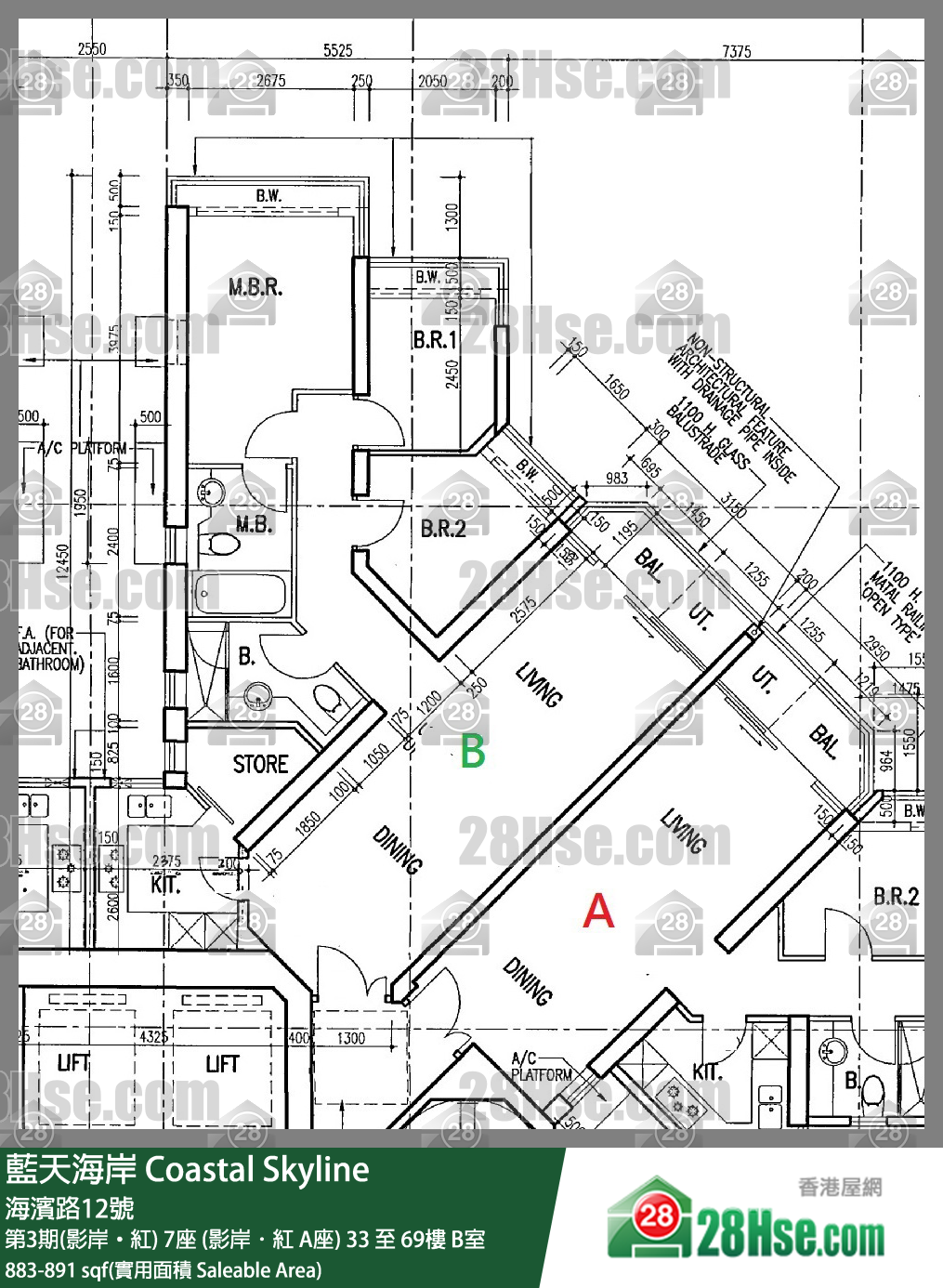藍天海岸 第3期(影岸‧紅)7座 (影岸．紅 A座)38樓 B室 平面圖