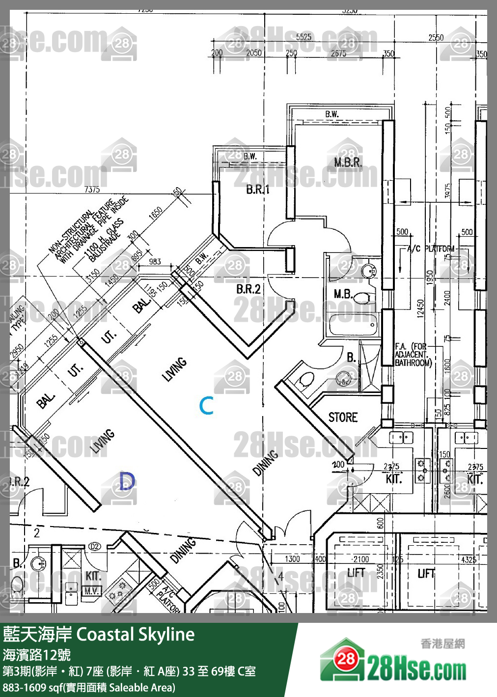 藍天海岸 第3期(影岸‧紅)7座 (影岸．紅 A座)55樓 C室 平面圖