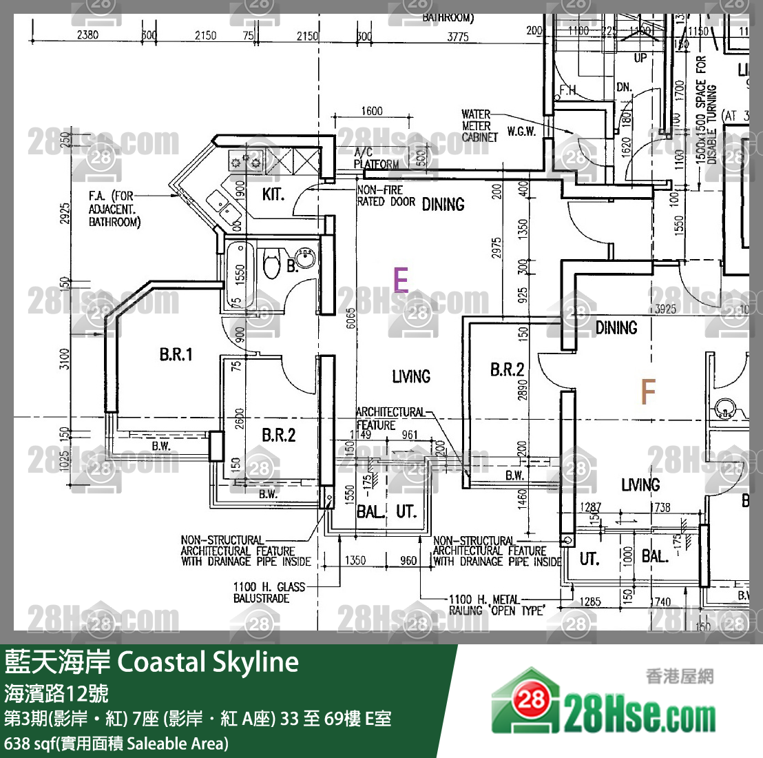 藍天海岸 第3期(影岸‧紅)7座 (影岸．紅 A座)56樓 E室 平面圖