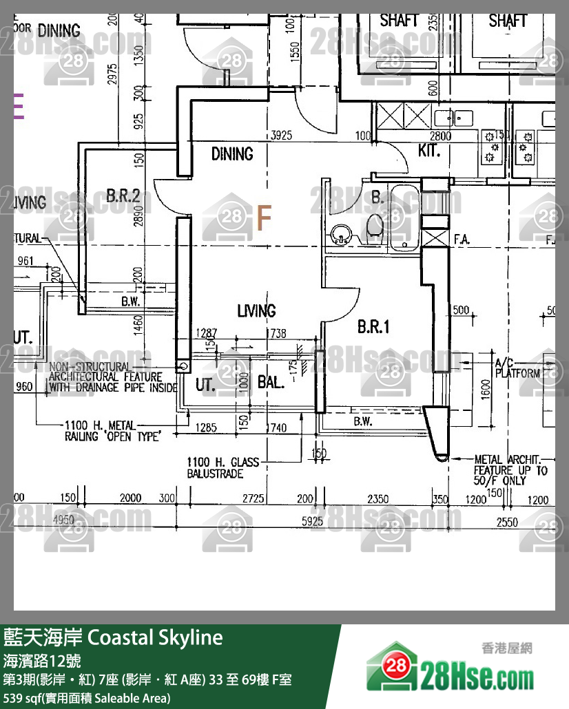 藍天海岸 第3期(影岸‧紅)7座 (影岸．紅 A座)51樓 F室 平面圖