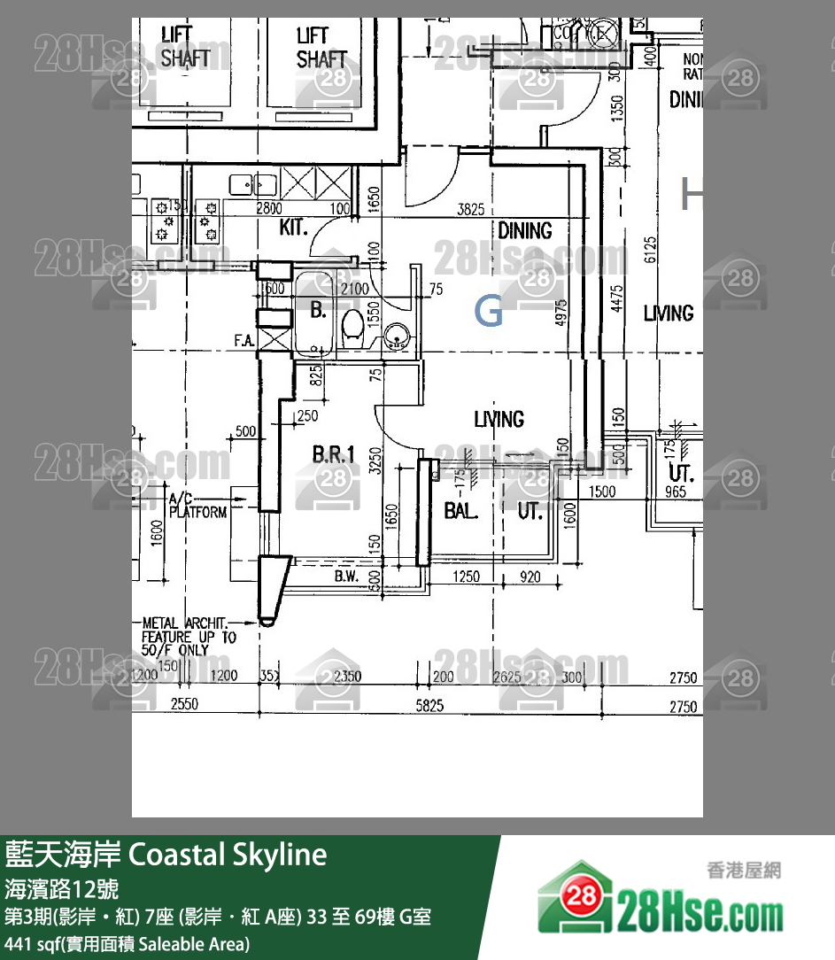 藍天海岸 第3期(影岸‧紅)7座 (影岸．紅 A座)61樓 G室 平面圖