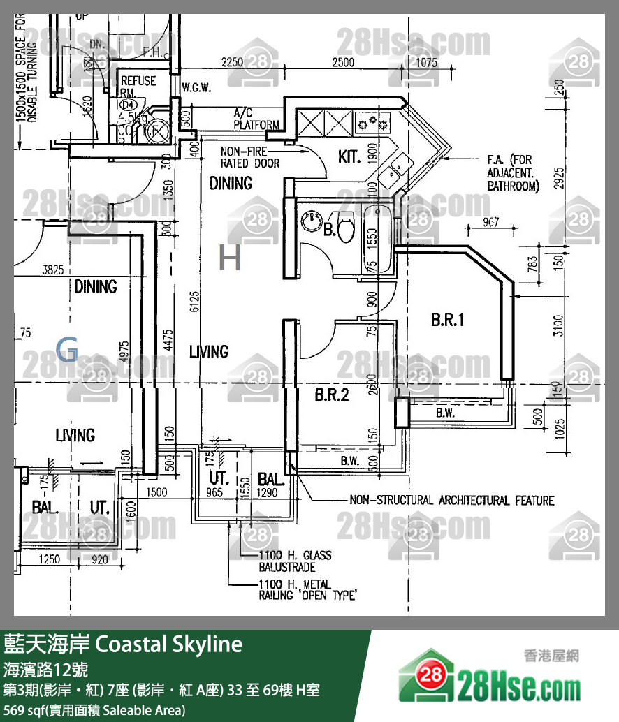 藍天海岸 第3期(影岸‧紅)7座 (影岸．紅 A座)35樓 H室 平面圖