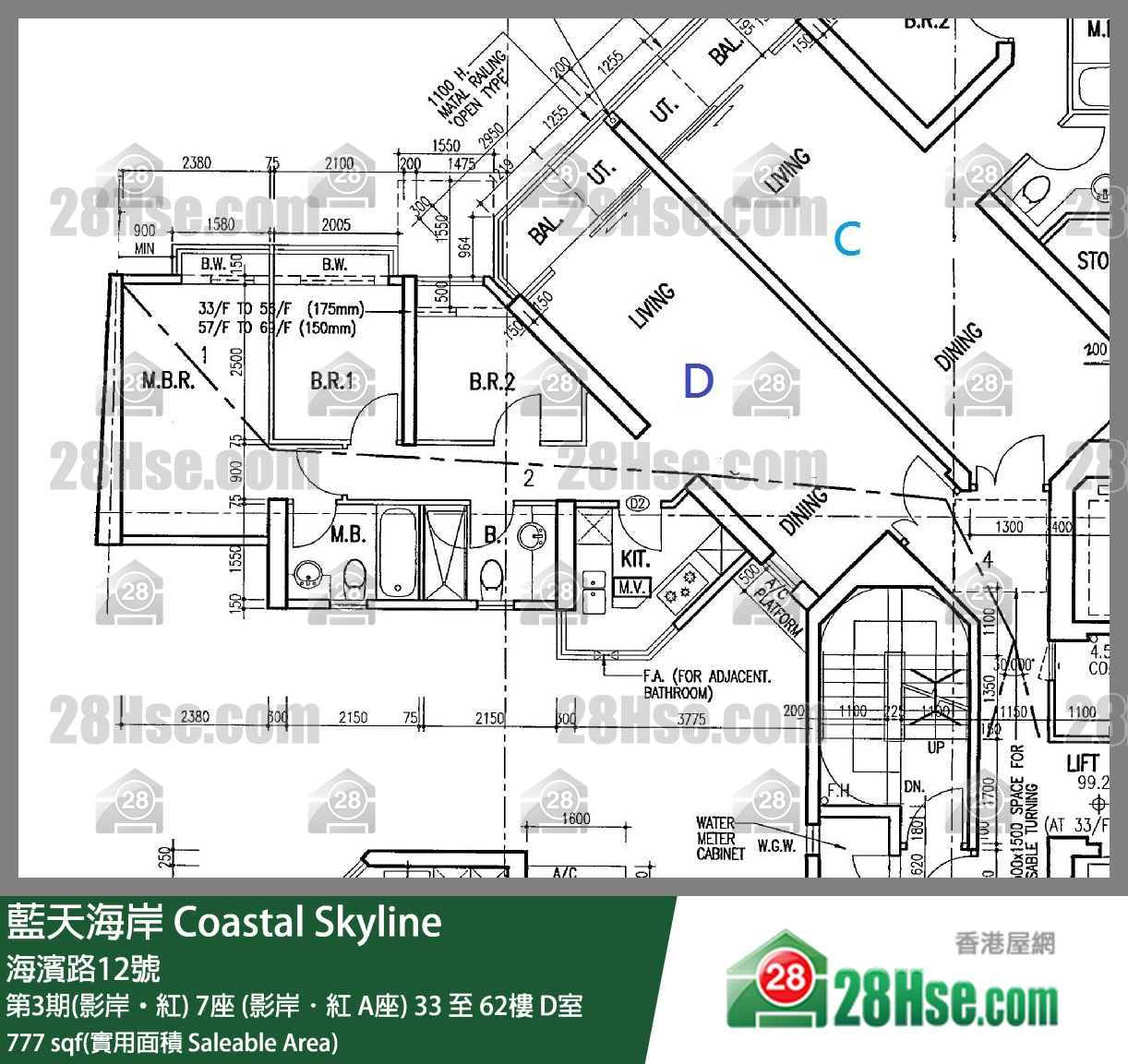 藍天海岸 第3期(影岸‧紅)7座 (影岸．紅 A座)62樓 D室 平面圖
