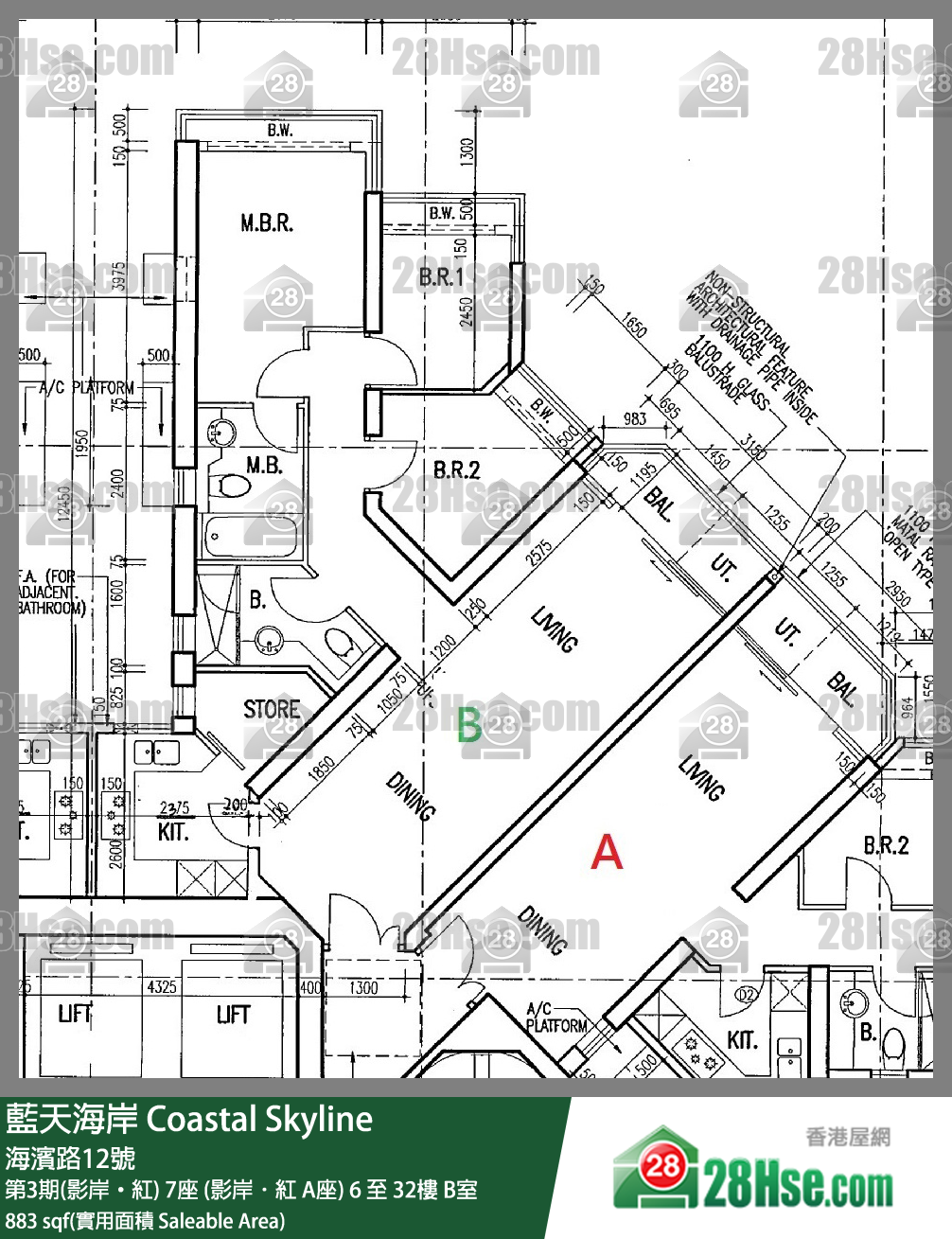 藍天海岸 第3期(影岸‧紅)7座 (影岸．紅 A座)32樓 B室 平面圖