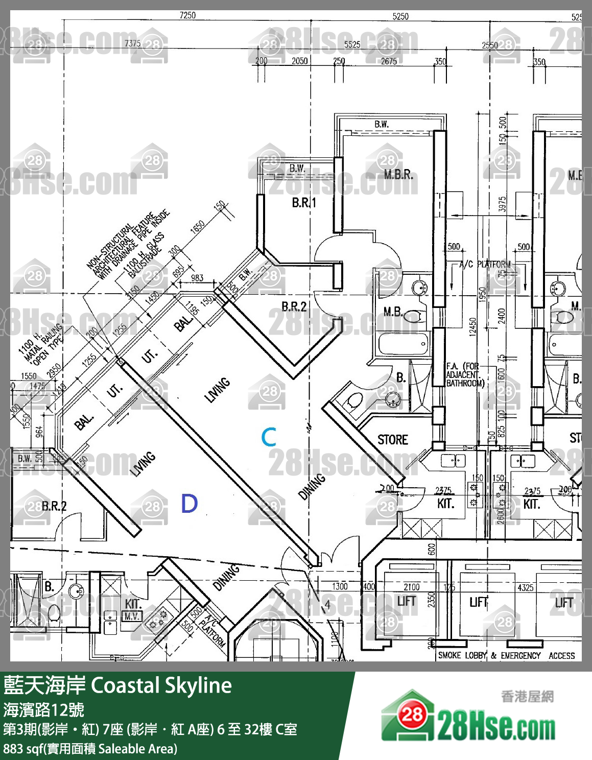 藍天海岸 第3期(影岸‧紅)7座 (影岸．紅 A座)17樓 C室 平面圖