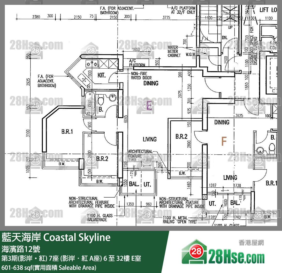 藍天海岸 第3期(影岸‧紅)7座 (影岸．紅 A座)31樓 E室 平面圖