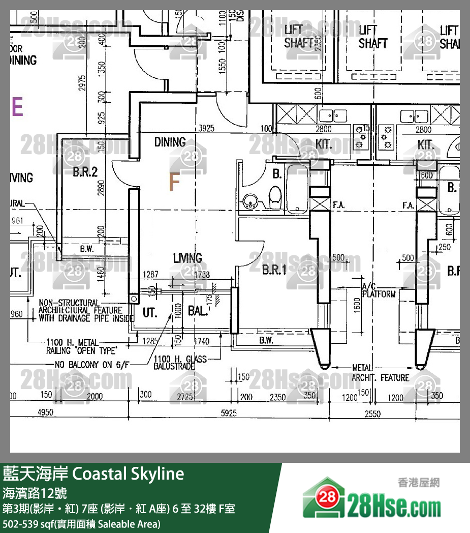 藍天海岸 第3期(影岸‧紅)7座 (影岸．紅 A座)16樓 F室 平面圖