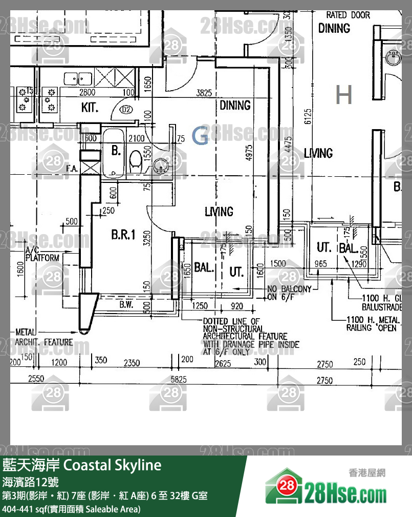 藍天海岸 第3期(影岸‧紅)7座 (影岸．紅 A座)9樓 G室 平面圖