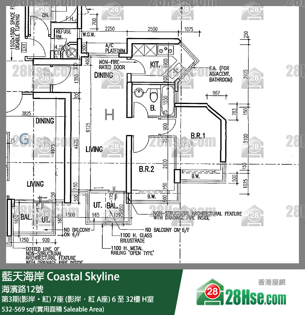 藍天海岸 第3期(影岸‧紅)7座 (影岸．紅 A座)15樓 H室 平面圖