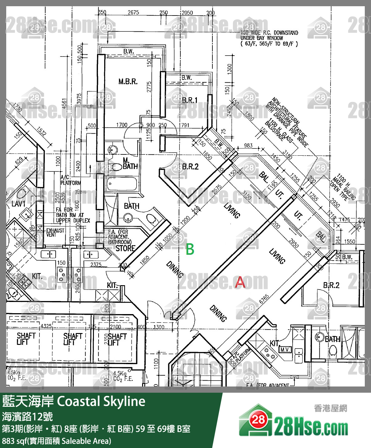 藍天海岸 第3期(影岸‧紅)8座 (影岸．紅 B座)61樓 B室 平面圖